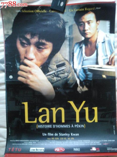 买假科罗拉多州驾驶执照
